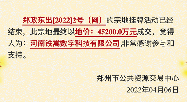 少林寺住持釋永信涉嫌刑事犯罪等 宗教商業(yè)化再引熱議