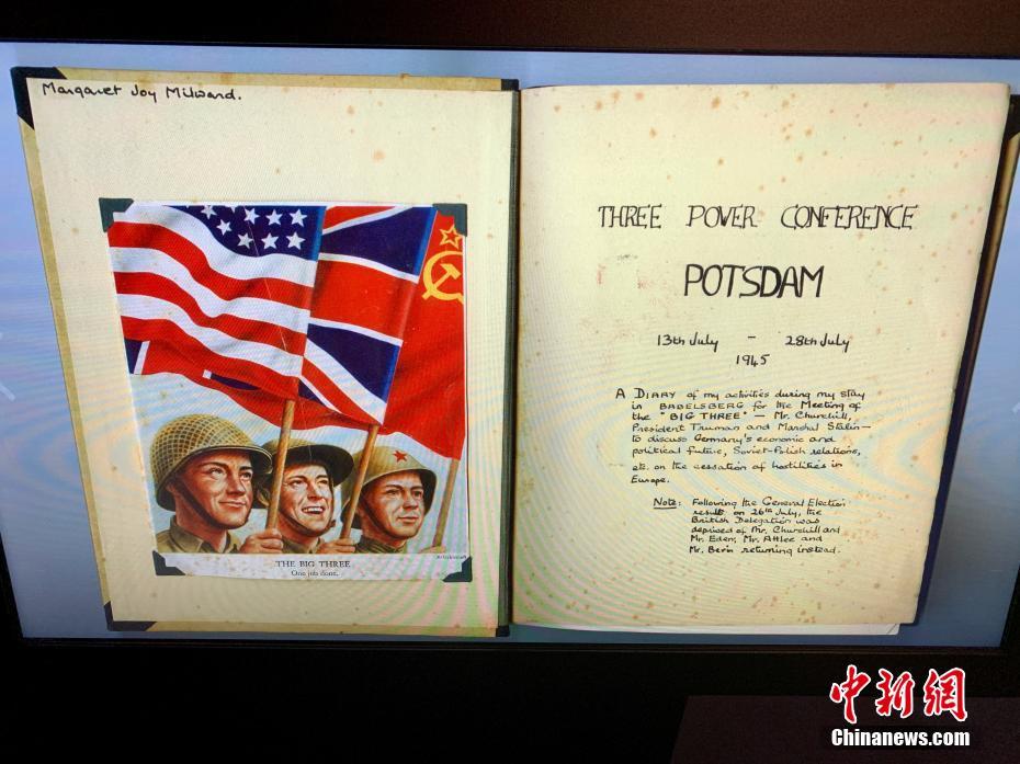 紀(jì)念波茨坦會議75周年 德國展出多種歷史文物