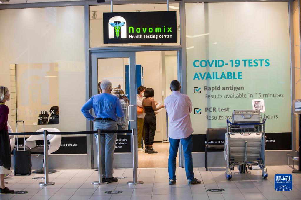 南非開普敦：機場新冠檢測